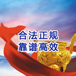 雨湖讨账公司