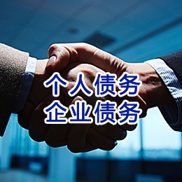 雨湖追债公司